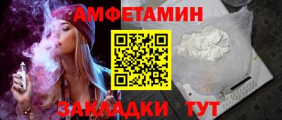 Альфа ПВП Ивантеевка
