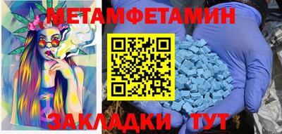 Альфа ПВП Ивантеевка