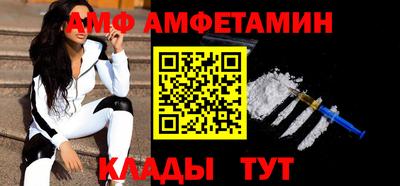 Альфа ПВП Ивантеевка
