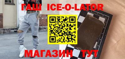 круглые Иваново