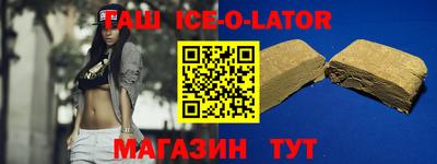 круглые Иваново