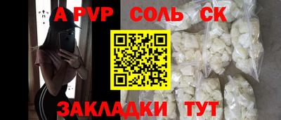 круглые Иваново