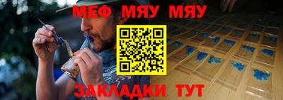 круглые Иваново