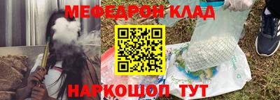 круглые Иваново