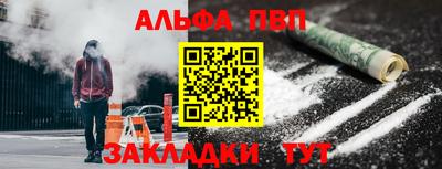 бошки Ижевск