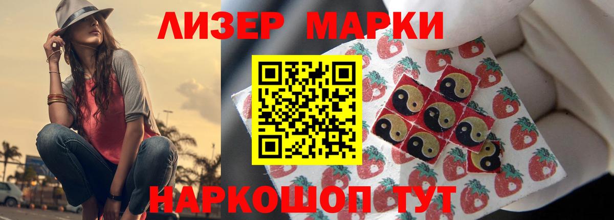 ЛСД экстази ecstasy  Вход с VPN  Дальнегорск  LSD-25 экстази ecstasy 