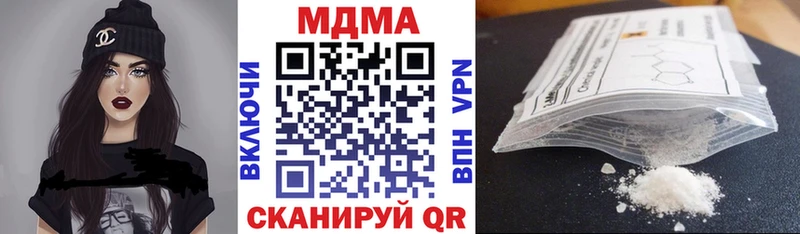 цена   Дальнегорск  МДМА молли 