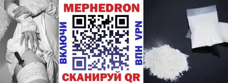 гидра как зайти  Дальнегорск  Меф мука 