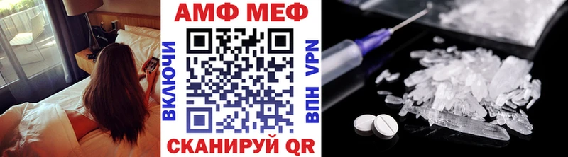 Метамфетамин кристалл  МЕГА рабочий сайт  Дальнегорск 