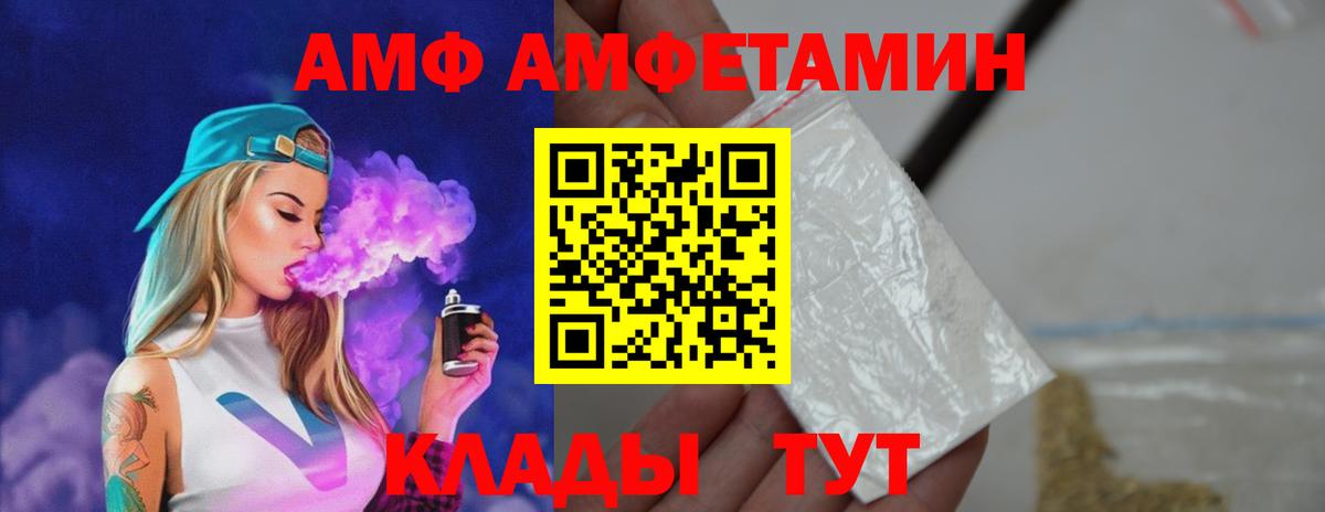 Первитин кристалл Дальнегорск