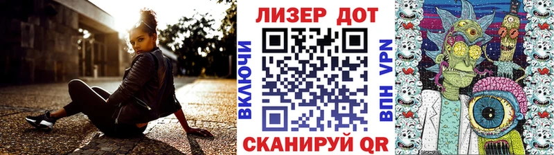 Наркотические марки 1,5мг  Дальнегорск 