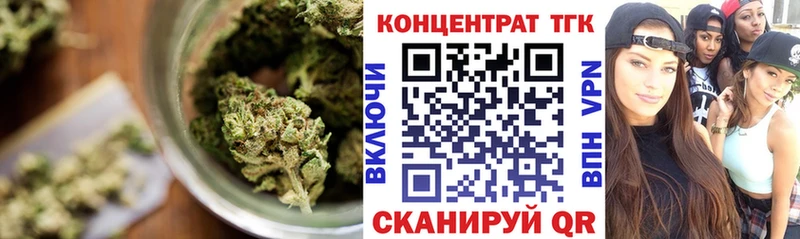 ТГК вейп с тгк  купить   Дальнегорск 