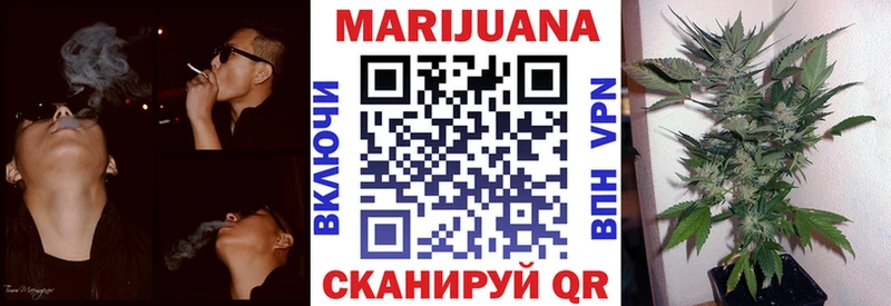 Марихуана MAZAR Дальнегорск